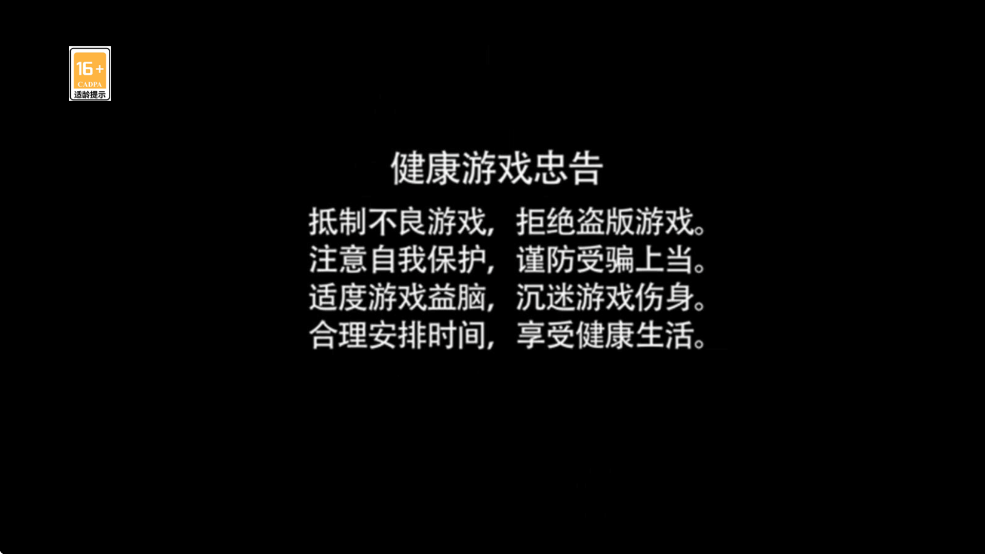 我哪敢吱声正版图2