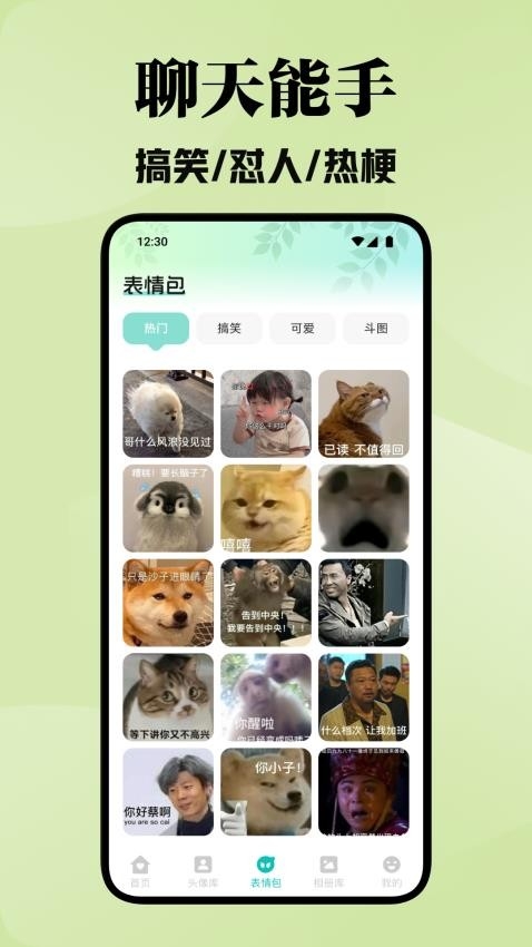 colamangan壁纸手机版图2