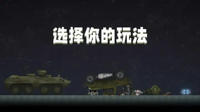 甜瓜游乐场 图2