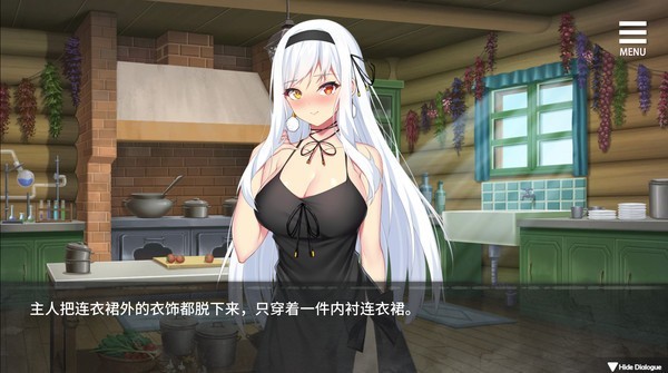 魔女的囚禁免费版