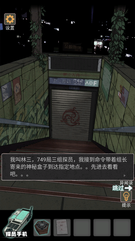 锁龙井 图4