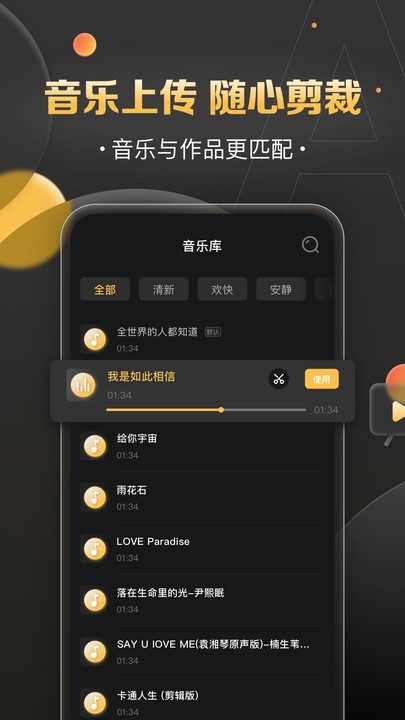 影吖图2