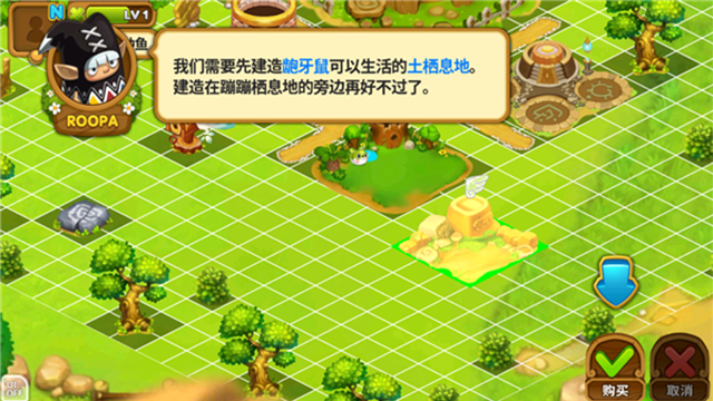乌法鲁奥德赛 (3)