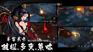 虚无之印进化版图1