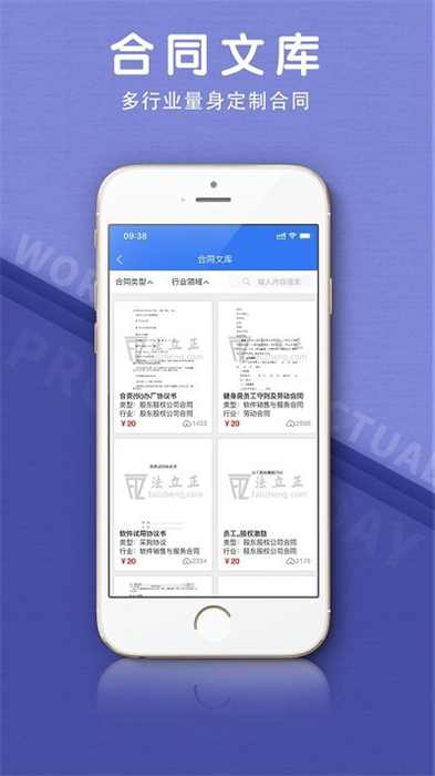 法立正图1