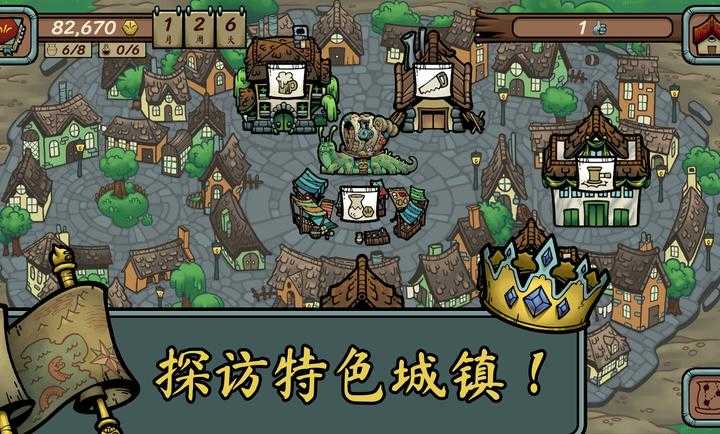 当铺人生传奇 游戏正版