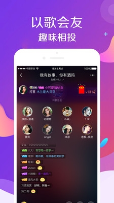 密爱最新版图3
