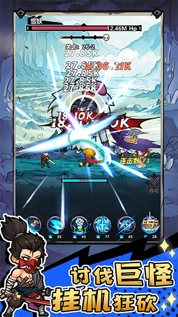 魔神快打 .0图1