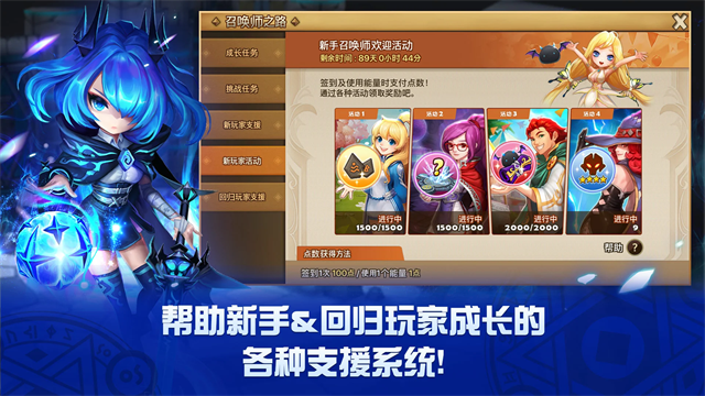 魔灵召唤天空之役国际服 (2)