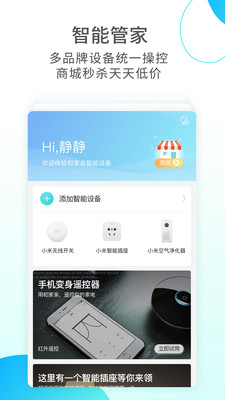 和家亲(3)