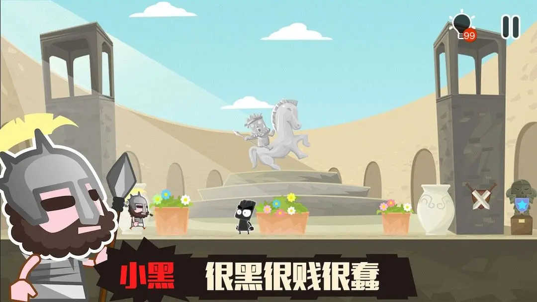 小黑的宝藏2单机版(3)