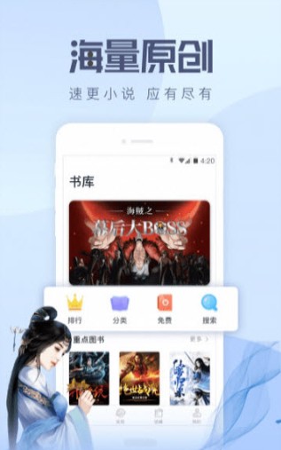 速更小说图4