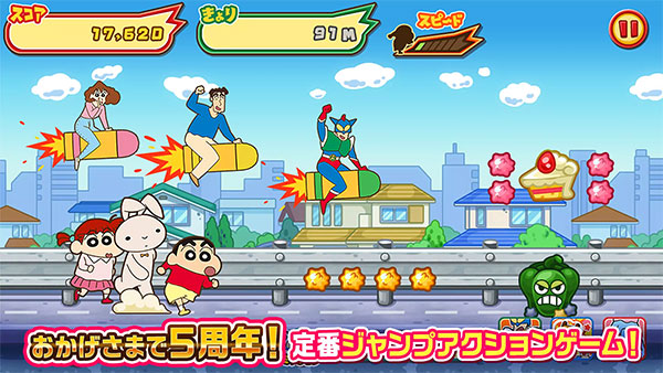 蜡笔小新跑酷日服图1