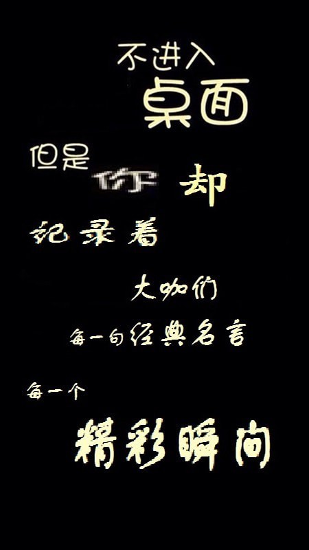 锁屏摄像最新版图2