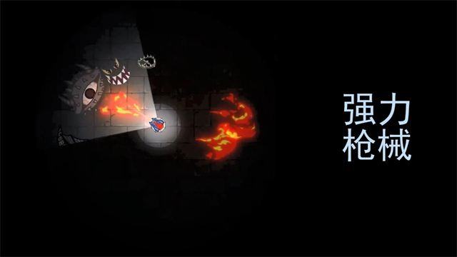 黑域生机 原版(2)