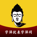 学佛网手机版