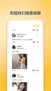 夏橙光遇图1