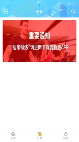 西工大体育图1