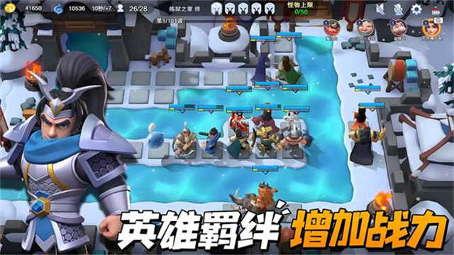 守塔不能停 