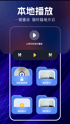 新白云视频免费图3