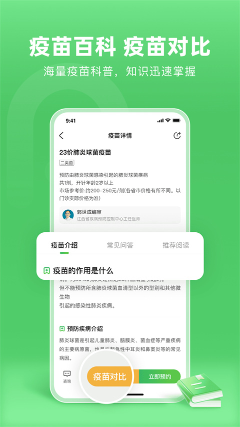 小豆苗图5