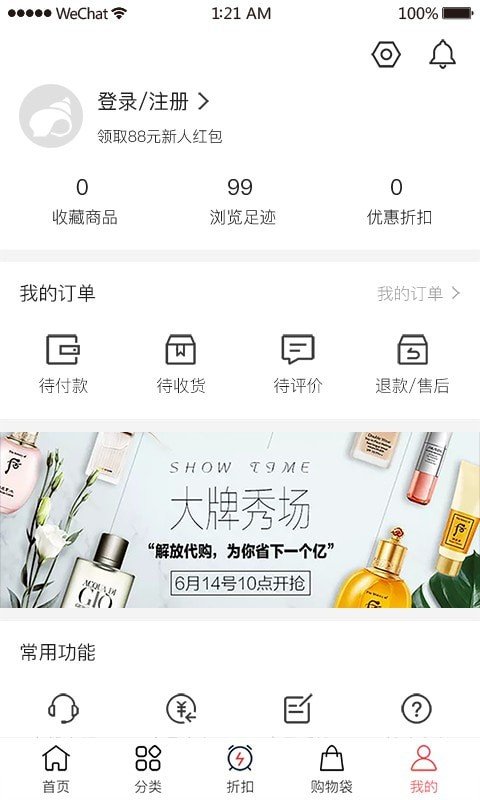 海螺优品图2