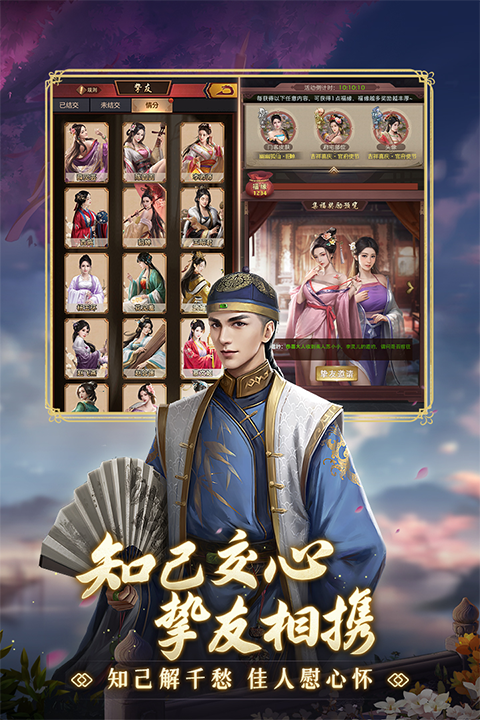 极品芝麻官最新版截图2