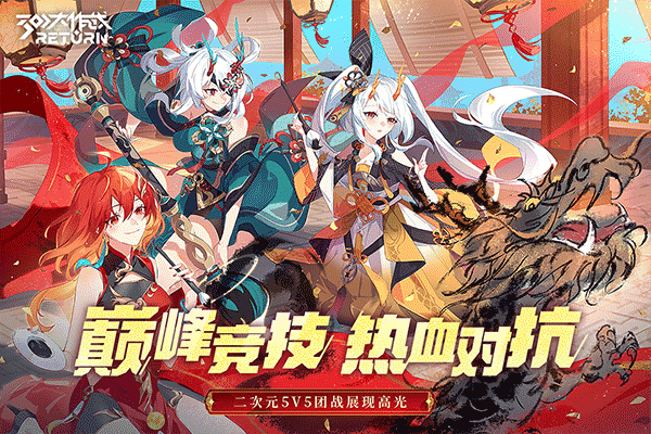 300大作战小程序版(1)