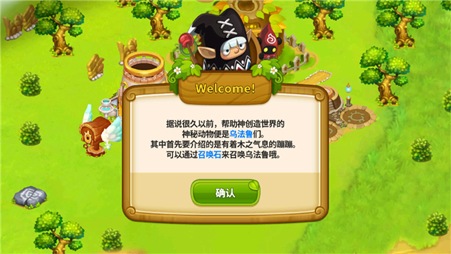 乌法鲁奥德赛 (4)