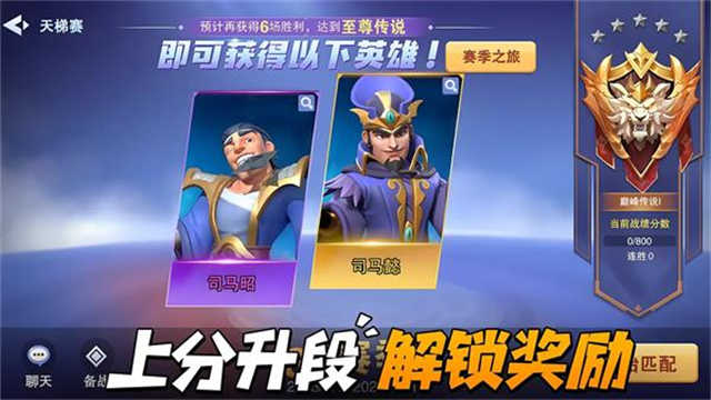守塔不能停 