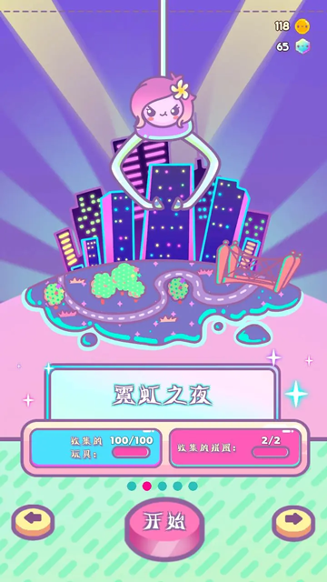 爪女孩 图2