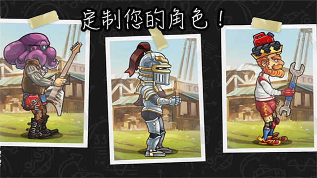 登山赛车2国际服正版(3)