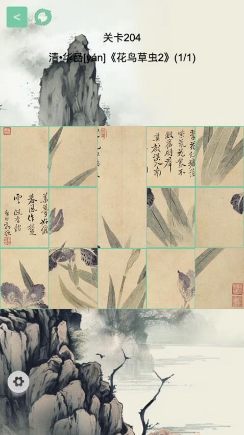 数织文字