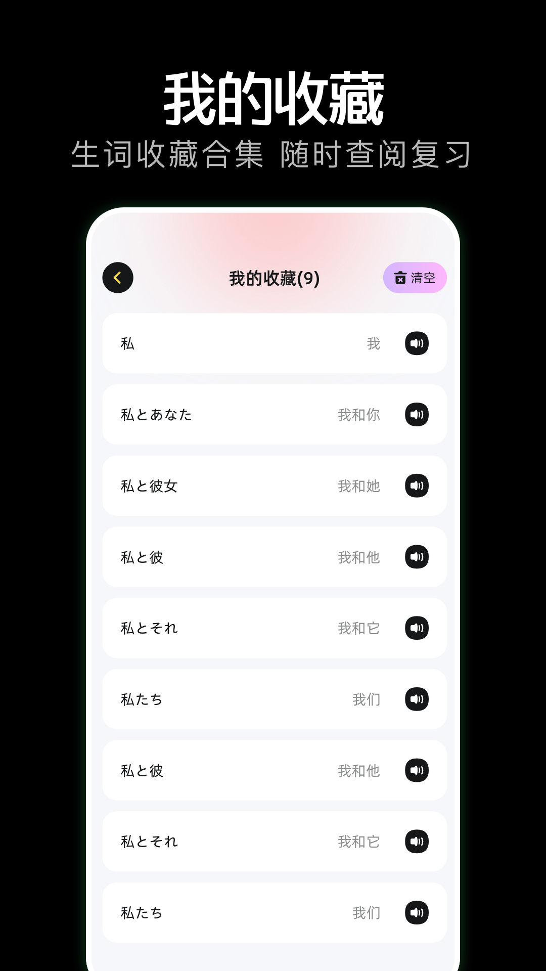 气泡翻译图2