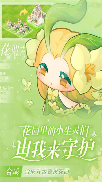 小森灵测试服 