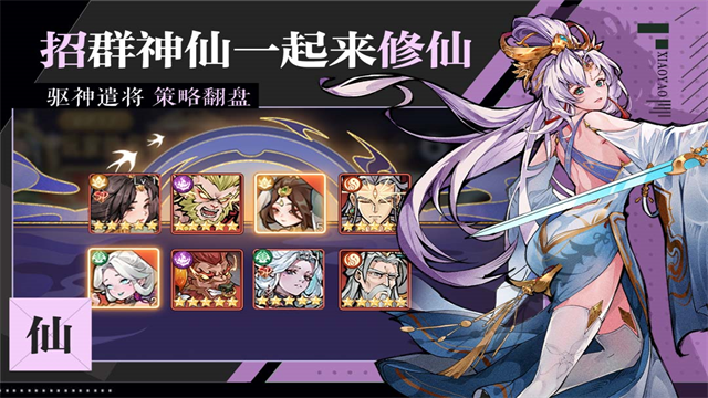 逍遥九重天 