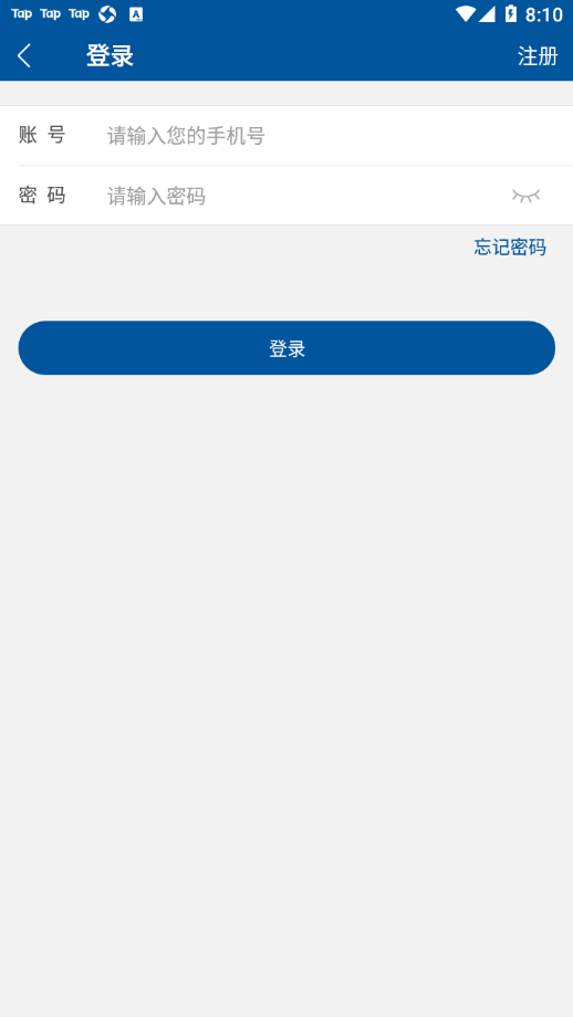掌上宣武医院