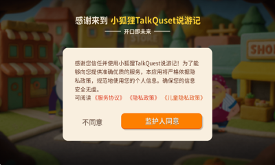 说游记 图2
