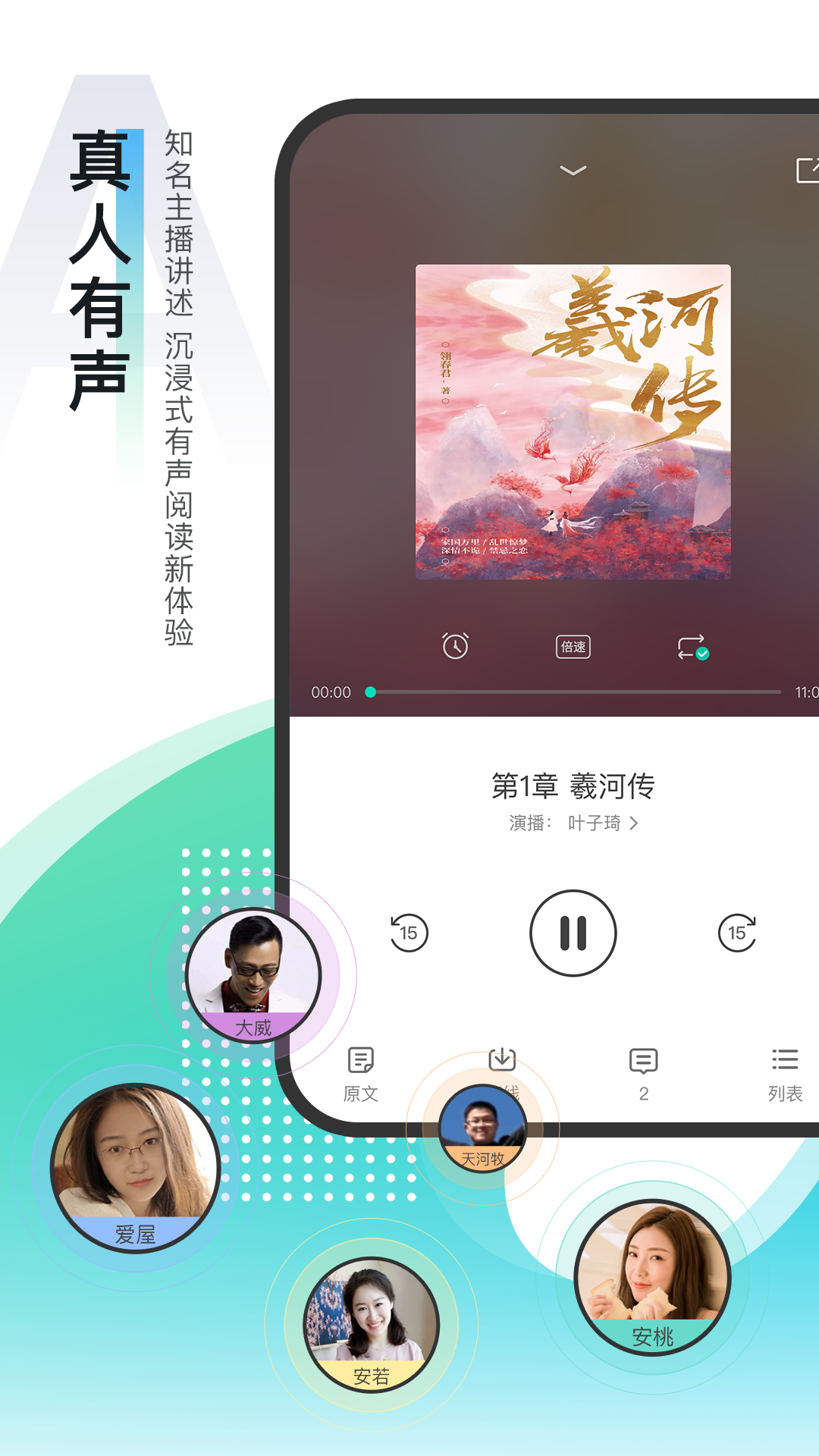 每天读点故事最新版图3