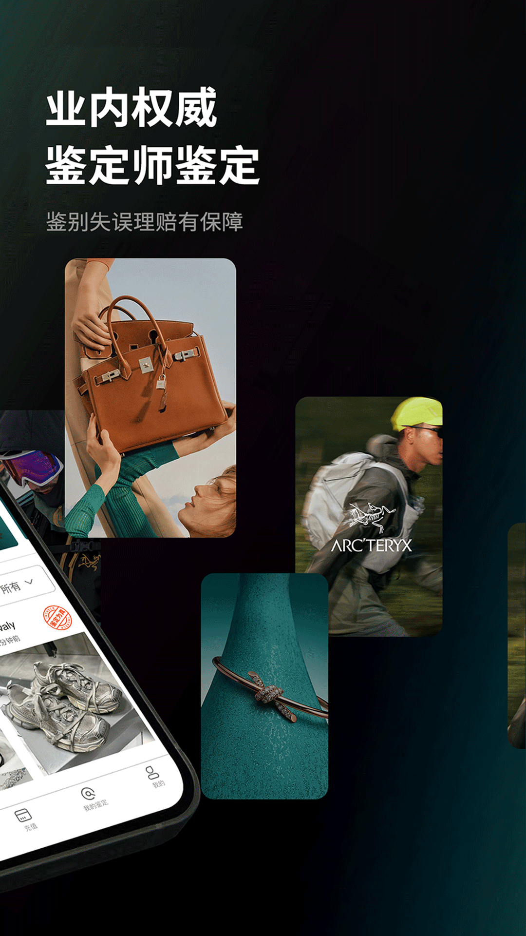 InCheck鉴定 图2