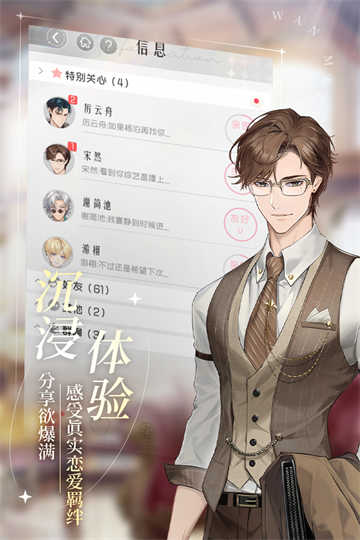 完美星程 图3