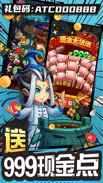 作妖计 图3