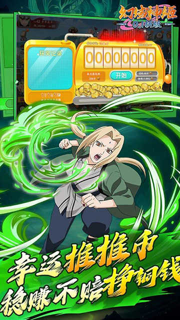 幻域神姬 图4