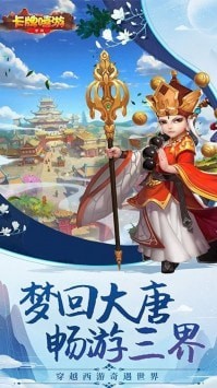 卡牌嘻游(4)