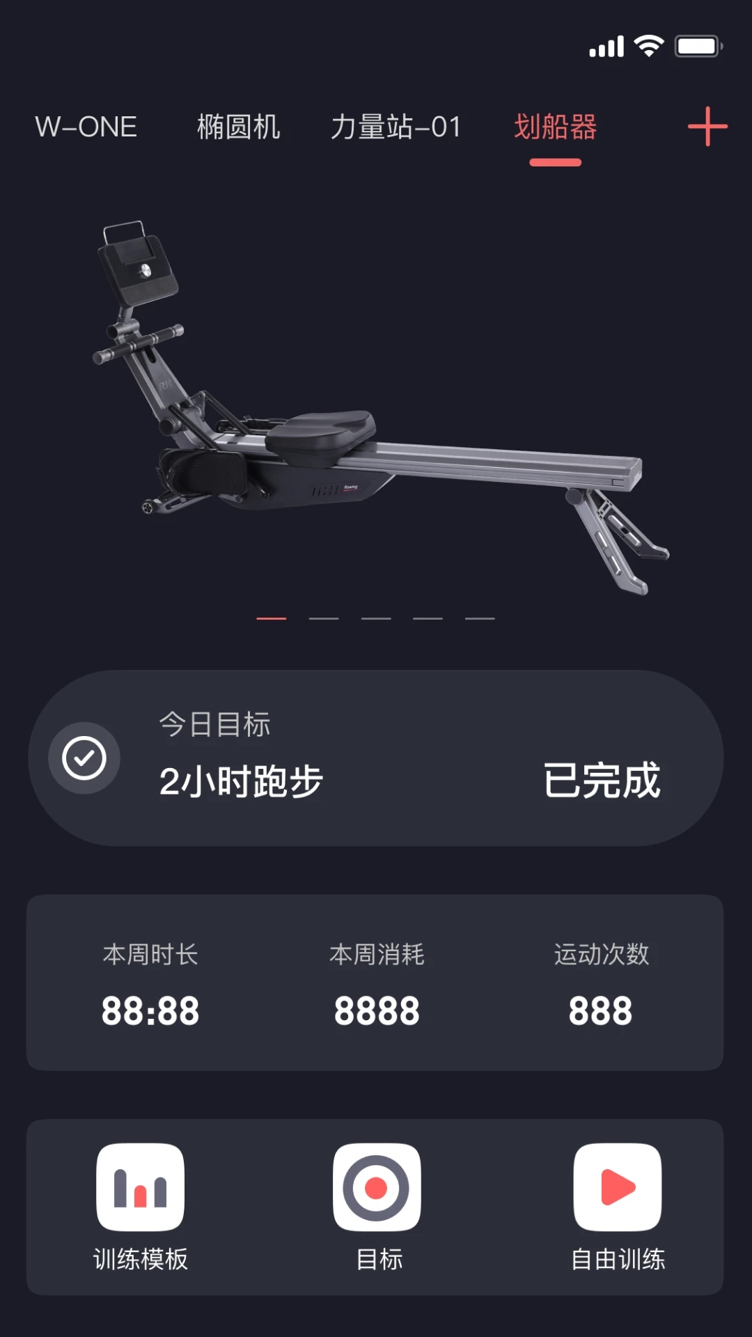 任和运动图1