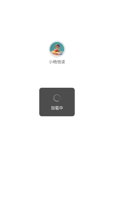 小畅悦读 (2)