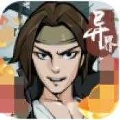 异界武侠 