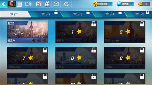 街头赛车 图2