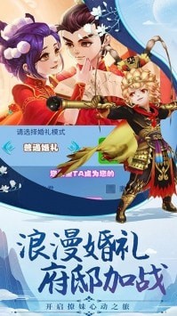 卡牌嘻游(2)