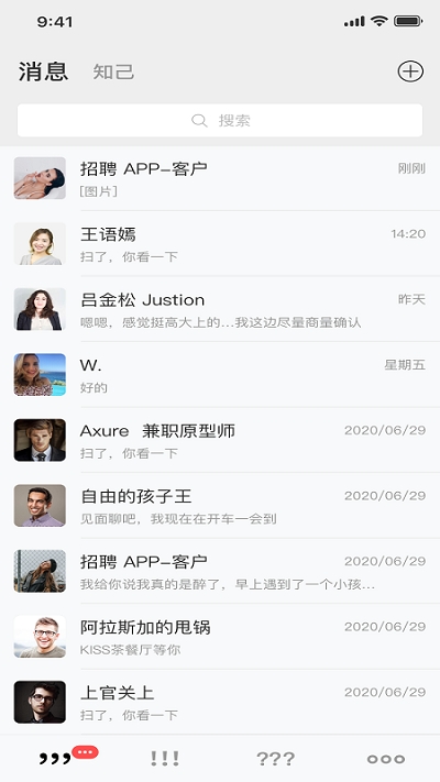 清信图1
